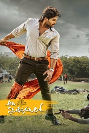 Ala Vaikunthapurramuloo 2020 Hindi Dubbed | Hindi Dubbed Movie HDRip [1.3GB]
