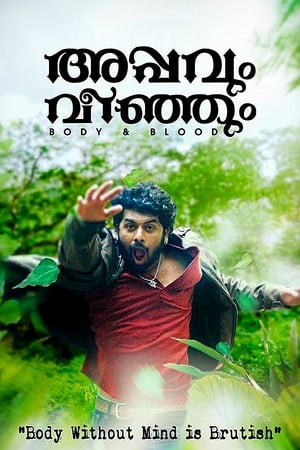 Appavum Veenjum (2015) Hindi Dubbed | Hindi Dubbed Movie HDRip [900MB]