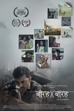 Barah by Barah (2021) Hindi Movie | Hindi Dubbed Movie HDRip – [350MB]