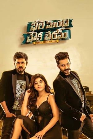 Bhale Manchi Chowka Beram (2018) Hindi Dual Audio | Hindi Dubbed Movie Uncut HDRip [1.4GB]