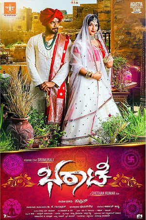 Bharaate (2019) Hindi Dual Audio | Hindi Dubbed Movie UnCut HDRip[1.1GB]