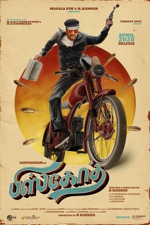 Biskoth (2020) (Hindi -Tamil) Dual Audio | Hindi Dubbed Movie UnCut HDRip [1.3GB]