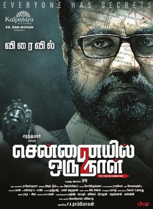 Chennaiyil Oru Naal 2 (2017) [Hindi-Tamil] Dual Audio | Hindi Dubbed Movie UnCut HDRip 360MB