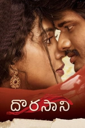 Dorasani 2019 (Hindi – Telugu) Dual Audio | Hindi Dubbed Movie UnCut HDRip 400MB