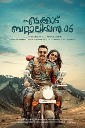 Edakkad Battalion 06 (2019) Hindi Movie | Hindi Dubbed Movie HDRip x264 [1GB]