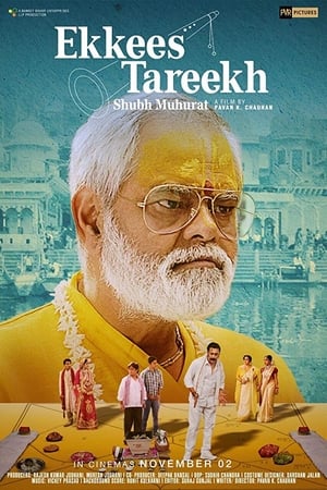 Ekkees Tareekh Shubh Muhurat (2018) Hindi Movie | Hindi Dubbed Movie HDRip - [300MB]