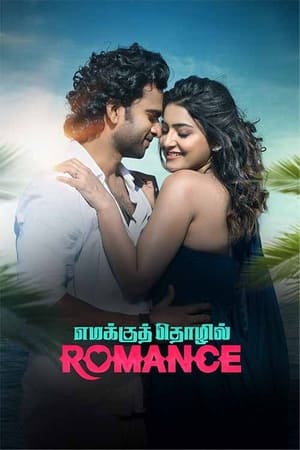 Emakku Thozhil Romance 2024 Tamil Dubbed CAMRip | Hindi Dubbed Movie