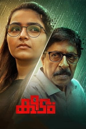 Keedam 2022 (Hindi – Malayalam) Dual Audio UnCut HDRip | Hindi Dubbed Movie – 480p