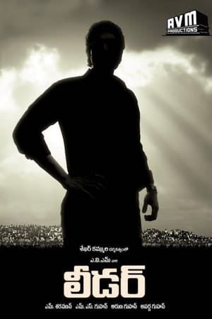 Leader 2010 (Hindi – Telugu) Dual Audio | Hindi Dubbed Movie UnCut HDRip 550MB