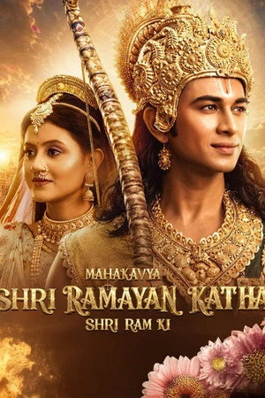 Mahakavya Shri Ramayan Katha 2026 Hindi Audio HQ HDTC | Hindi Dubbed Movie
