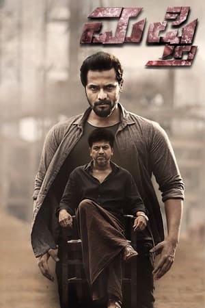 Mufti 2017 Hindi Dual Audio | Hindi Dubbed Movie UnCut HDRip [1.6GB]