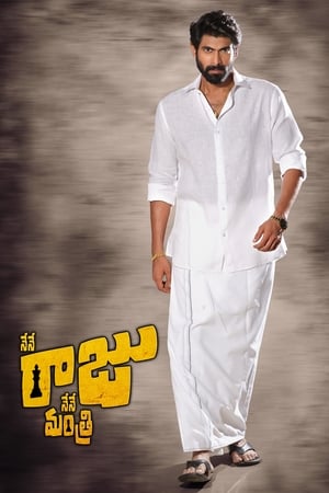 Nene Raju Nene Mantri (2017) (Hindi – Telugu) Dual Audio | Hindi Dubbed Movie UnCut HDRip [1.5GB]