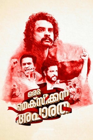 Oru Mexican Aparatha (2017) (Hindi – Malayalam) Dual Audio | Hindi Dubbed Movie UnCut HDRip [1.3GB]