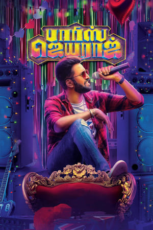 Parris Jeyaraj (2021) (Hindi – Tamil) Dual Audio | Hindi Dubbed Movie UnCut HDRip [1.2GB]