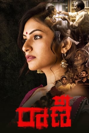 Raani 2021 Hindi Movie | Hindi Dubbed Movie HDRip – [300MB]