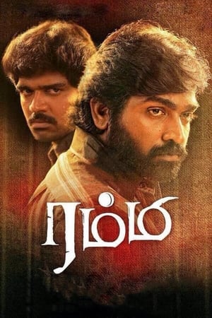 Rummy (2014) (Hindi – Tamil) Dual Audio | Hindi Dubbed Movie UnCut HDRip [1.2GB]