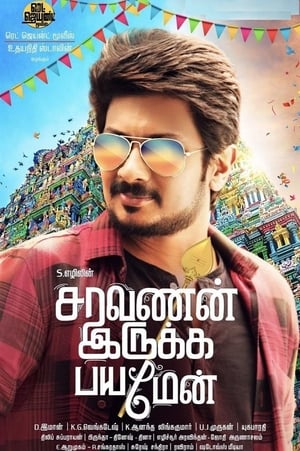 Saravanan Irukka Bayamaen (2017) (Hindi -Tamil) Dual Audio | Hindi Dubbed Movie UnCut HDRip [1.2GB]