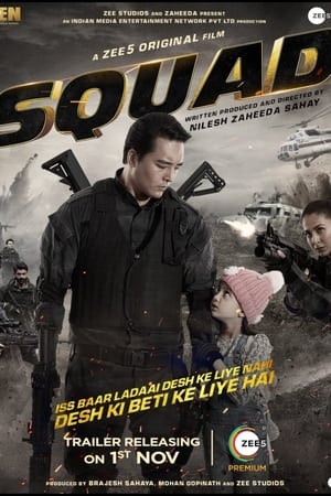Squad (2021) Hindi Dubbed | Hindi Dubbed Movie HDRip [970MB]