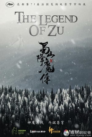 The Legend of Zu 2018 Hindi Dual Audio | Hindi Dubbed Movie BluRay [850MB]