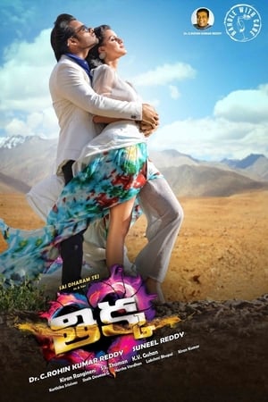 Thikka (2016) Hindi Movie | Hindi Dubbed Movie HDRip – [400MB]