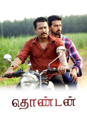 Thondan (2017) (Hindi – Tamil) Dual Audio | Hindi Dubbed Movie UnCut HDRip [1.4GB]