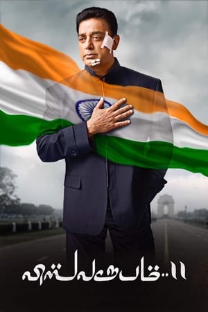 Vishwaroopam 2 (2018) Movie | Hindi Dubbed Movie HDRip - [400MB]