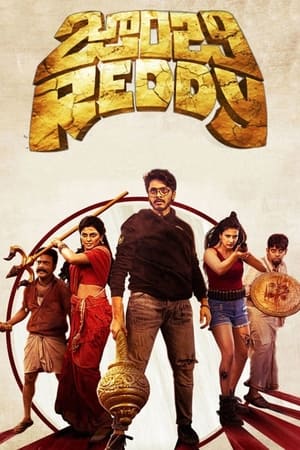 Zombie Reddy 2021 (Hindi (Voice Over) -Telugu) Dual Audio | Hindi Dubbed Movie HDRip [1GB]